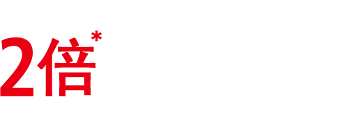 [是以往的2倍]超大视野 / 大景深、远距离 / 读取移动物体