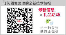 [订阅图像处理的全新技术情报] 全新信息&礼品活动 扫一扫关注 基恩士微信