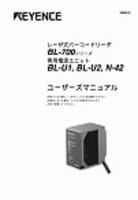 BL-700 系列 用户手册 (日语)