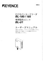 BL-180 用户手册 (日语)