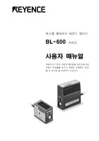BL-600 系列 用户手册 (韩国语)