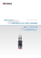 SR-D100 × SIEMENS S7-1200  系列 连接指南 PROFINET通信 (日语)
