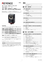 SR-1000 系列 用户手册