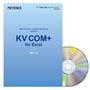 KV-DH1 - KV COM+ for Excel：1 用户许可证